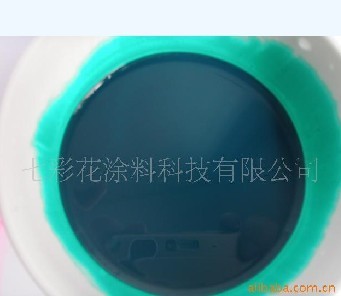 色浆
